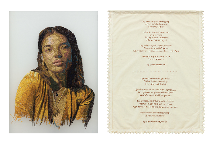 An intricately embroidered portrait comprised of thousands of stitches. It is accompanied by a poem relating to the title of the work, My Existence is Political.